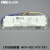 6172W 90116V 600mA CCC认适用 LED控制装置NDY-GCC-072-C01
