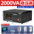 稳压器220v全自动大功率交流电源冰柜空调电保护 稳压器2000w