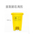 废物垃圾桶周转箱黄色诊所用医脚踏式废弃物锐利器盒塑料 10L摇盖桶/黄色