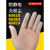 手指套点钞防护一次性手指头套橡胶乳胶薄款耐磨加厚保护指套硅胶 切口指套S(100个装)