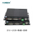 光御星洲 GY-DVI01H KVM全高清DVI视频光端机1路视频+环出+独立双向音频+232数据+USB DVI延长器 一对