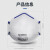 中体倍力KN95口罩防尘透气一次性防尘头戴式口罩 呼气阀+头戴式+盒装10枚（C02S--10)