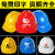 安全头盔帽工地施工abs建筑工程国标玻璃钢定制加厚工人透气印字 力慕玻璃钢白色