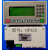 文本显示器 OP320-A OP320-A-S op325 国产plc工控板 1. 9针直通线 8·0x