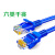 欢联（ENJOYLINK） 六类跳线 蓝色（非屏蔽）2米/条；HC61A2020-E
