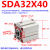 定制亚德客型方形薄型气缸SDA25X5-10-15-30-40-60-80Z-B外牙可调 SDA32X40