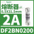 DF2BA0600施耐德Schneider熔断器保险丝芯子8.5X31.5mm 6A400V aM DF2CBN0200 2A 8.5X31.5mm