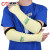 诚格（C&G）CG-sleeve-101-NW 芳纶 防割型袖子黄色 42cm通用款（长度可定制） 2天