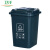  卫洋WYS-1038 户外环卫垃圾桶 灰色其他垃圾30L 小区物业带盖分类塑料垃圾箱果皮桶