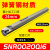 减震定制车刀内螺纹刀杆内抗震数控小孔SNR0010K11/0020Q16/0025R (20MM粗)SNR0020Q16