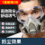 防尘口罩防工业粉尘煤矿工业防护面具口鼻罩矿用面罩全脸 6200双罐防尘面具+10片滤棉