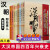 汉朝那些事儿全集全套1-8册 大汉风云 历史故事大汉秘史小说书籍