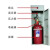 维肯 柜式七氟丙烷气体灭火装置 无管网自动灭火器 单瓶120L GQQ120/2.5（不含药剂）