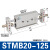 气动STMB10/16-25-50-75-100-125-150-200-175-S双杆滑台气缸 S STMB20-125 双杆 带磁
