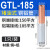 欧杜（oudu） GTL紫铜连接管铝线鼻子接线端子直通压接头16-500平方 铜铝丨GTL-185(1只)