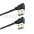 双弯头 双面USB公对公数据线USB左右弯头 90度散热垫数据线 025M 其他