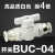 气动精品白色手阀开关快速插气管接头BUC4 6 8 12mm手动阀球阀门 高品质白色BUC-12(接12管)