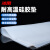 冰禹 BYQ-743 耐高温硅橡胶方板 防滑耐磨硅胶板透明垫片 防震密封垫 500*500*10mm