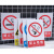 铝板安全标识牌定制警示警告标志定做消防验厂车间仓库生产标语亚 监控区域 30x40cm