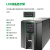 APC  Smart-UPS SMT系列 UPS不间断电源0.75K/1K/1.5K/2K/3K机房服务器SUA升级款 SMT1000I-CH