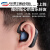 高通芯片TRN BT30真无线蓝牙模块耳挂5.2高通耳机APT-X0.750. 0.78mm插拔 标配