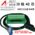 A6CON1通40针插头PLC用 配线带号码编号 FCN40P I/O线 长度1.5米