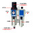 气源处理器二联件 GFR300-10-空压机油水分离器 GC200-08