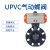 PVC气动蝶阀 UPVC双作用气动蝶阀 气动耐酸碱塑料蝶阀 DN300(Φ325mm)