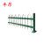 丰昂 篱笆栏杆围栏锌钢护栏草坪护栏花园围栏市政护栏绿化栅栏围墙铁艺围栏栅栏 U型款安装0.6米高*3米含1柱