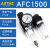 气动空压机油水分离器AFR二联件AFC空气过滤器调压阀AR2000 AFC1500 二联件 亚德客