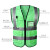 反光马甲 工程 施工 反光背心 荧光 环卫 工人 发光马甲 交通 骑行 驾驶员 荧光外套 可免费印字 深绿色