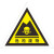 稳斯坦 WST172 危险废物标志牌 危废国标警示标示贴 仓库标识牌 环保危废 危险品贮存间 BT543-547