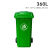 100升120240L超大号户外垃圾筒工业垃圾桶带盖塑料特大环卫大型 360L带轮军绿色