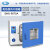 上海一恒 电热鼓风干燥箱工业烘箱恒温箱烘焙融蜡干燥箱器高温老化试验箱 DHG-9075A