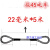 货车拖车绳拉车绳牵引压制钢丝绳15吨20吨30吨40吨50吨100吨 22毫米粗 5米 拖45吨车