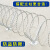 慕华晟刀片刺绳围栏工厂小区围墙防盗网铁蒺藜果园围栏带刺防爬刺网不锈钢双螺旋直径30厘米螺旋覆盖10米