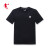 乔丹QIAODAN短袖t恤男夏季圆领短袖休闲上衣男士针织透气t恤衫棉 黑色(logo款) XL