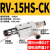 真空发生器CV/RV-10HS大吸力负压阀大流量气动吸盘zv-08带开关 带磁性开关RV-15HS-CK 配8MM的接头2个