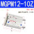 导柱3三轴三杆mgpm16-20带导杆气缸小型12-100z气动大全25-20带磁 MGPM12-10Z