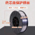 华生机电 焊丝ER50-6 1.0无气自保药芯5公斤盘
