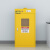 知旦 气瓶储存柜1200高单瓶黄色 危险品储存柜ZD218