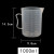 实验室双面刻度PP材质手柄设计耐冷耐热加厚塑料量杯刻度杯毫升杯计量杯 1000ml