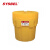 西斯贝尔 SYD200 化学品泄漏应急处理桶高60.5直径57 20加仑泄漏应急处理桶黄色 1个装