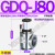 GQ-J10 J16 J25 J40b/KF高J50真空J80挡板阀J100 J125 J150 J GDQJ80不锈钢不带反馈