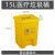 耐用15年医疗垃圾桶黄色废物医用医院大容量带盖诊所废弃物桶 10L桌面黄摇盖桶不带脚踏