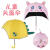 儿童雨伞7-12岁网红头盔伞晴创意伞长柄帽自动宝宝幼儿伞黑胶防紫 黄色 恐龙