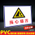 施工现场警示牌建筑工程标志牌安全标识牌危险提示牌岗位职责制度水利矿山工程现场警示牌 当心塌方 50x70cm