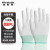 稳斯坦 WF123 PU涂指手套 防滑手套浸胶涂层点塑纱线劳保手套 (10双)绿M