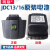 JD13/16手提式打包机电池电动 充电器