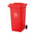 艾博仑（abalone）分类垃圾桶 户外塑料垃圾桶大号带盖分类物业环卫小区垃圾箱桶 红色240L